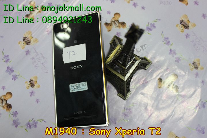 เคสมือถือ Sony xperia t2,รับพิมพ์ลายเคส Sony xperia t2,รับสกรีนเคส Sony xperia t2,เคสโซนี่ xperia t2,เคสกรอบอลูมิเนียม Sony xperia t2,กรอบโลหะอลูมิเนียม Sony xperia t2,เคสยางสกรีน  มิติ Sony xperia t2,เคสพลาสติกลายนูน Sony xperia t2,เคสยางสกรีน 3 มิติ Sony xperia t2,ขอบโลหะอลูมิเนียม Sony xperia t2,กรอบโลหะ Sony xperia t2,เคสโซนี่ Xperia t2,เคส Xperia t2,เคสพิมพ์ลาย sony xperia t2,เคสหนังสกรีน Sony xperia t2,เคสฝาพับสกรีนลาย Sony xperia t2,ขอบโลหะสกรีนลาย Sony xperia t2,เคสยางนิ่มนูน 3 มิติ Sony xperia t2,เคสไดอารี่ sony xperia t2,เคสแข็งสกรีนลายโซนี่,เคสซิลิโคน sony xperia t2,เคสหนังฝาพับ sony xperia t2,เคสประดับ sony xperia t2,รับสกรีนเคสโซนี่ t2,เคสหนังพิมพ์ลาย sony xperia t2,เคสแข็ง sony xperia t2,เคสนิ่ม sony xperia t2,เคสคริสตัล sony xperia t2